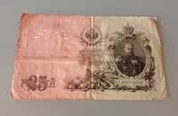 Banknot Rosja Carska 25 rubli - 1909 rok (car Aleksander III)