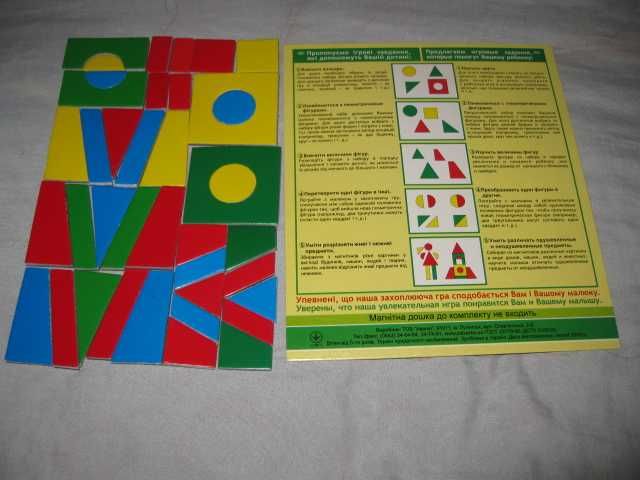 Геометрія на магнітах Люди Тварини Будинки развивающие обучающие 2+