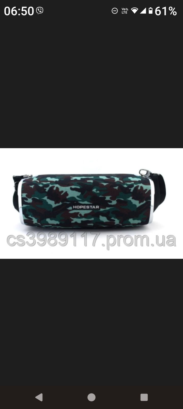 Hopestar A6  колонка блютуз 55 ватт