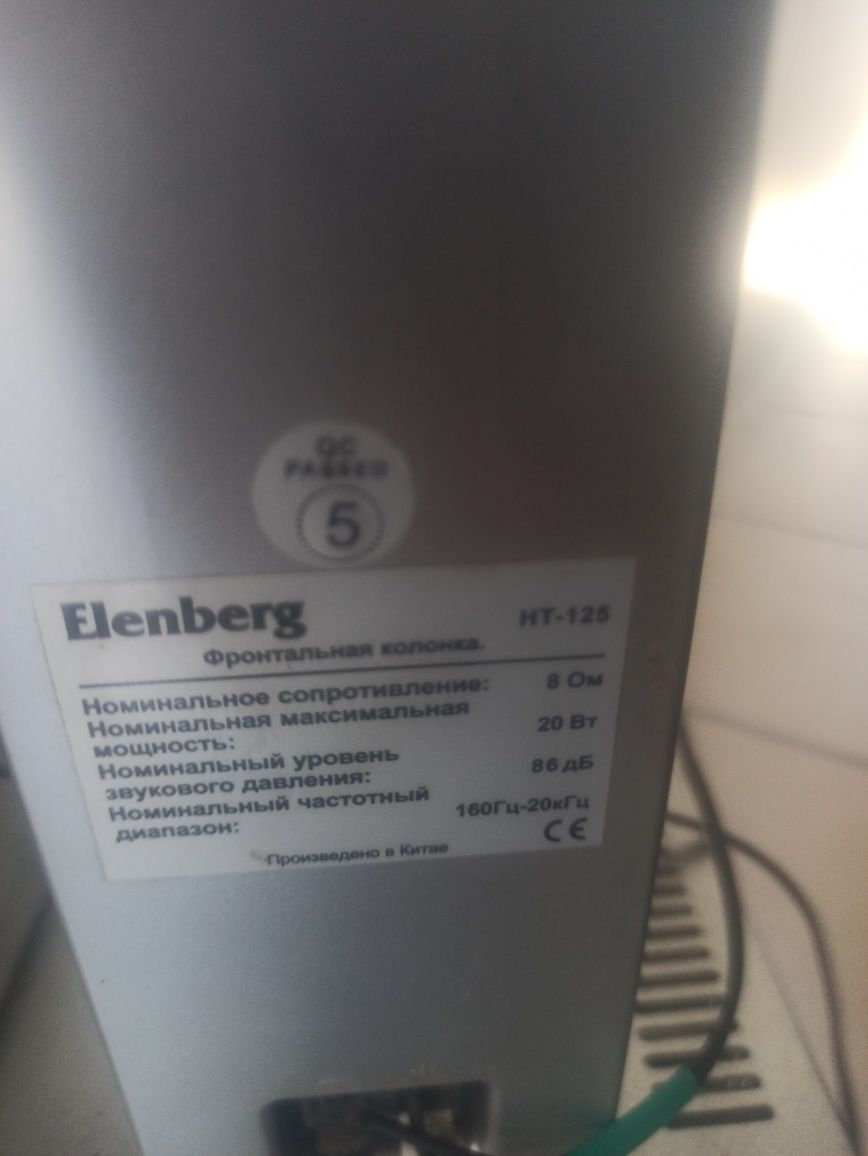 Продам Музичний центр.