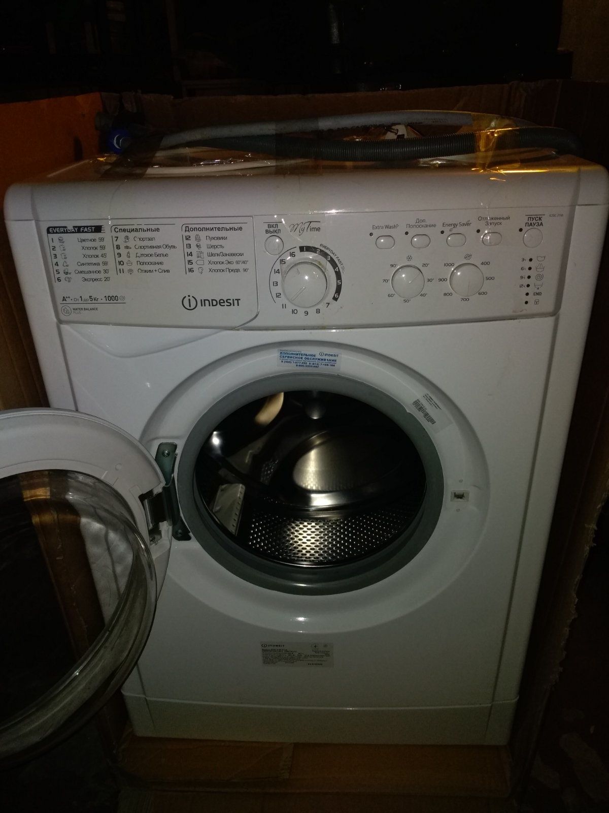 Продам стиральную машину: Indesit E2SC 2150 W UA