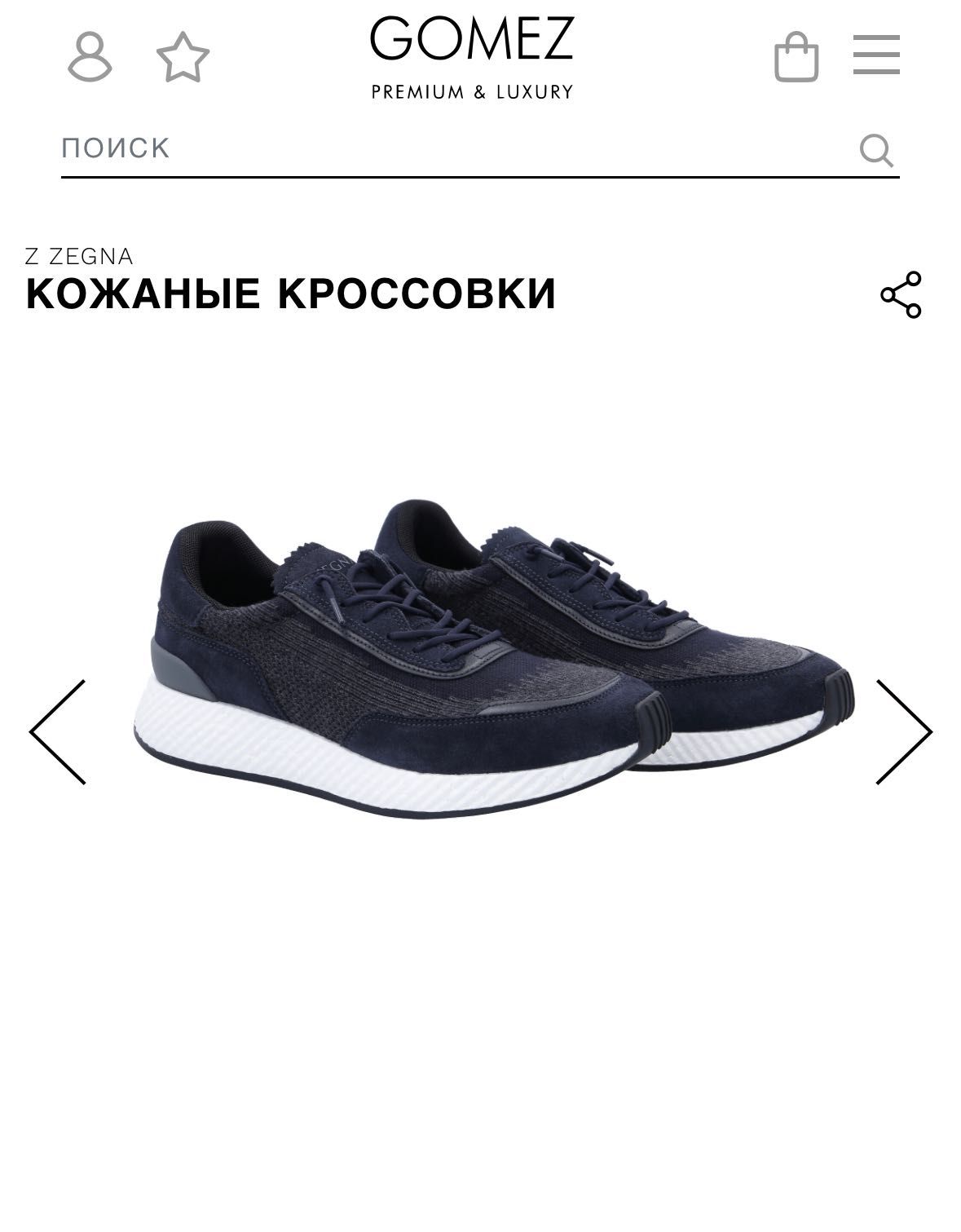 Кросівки Z  Zegna  TECHMERINO™  оригінал