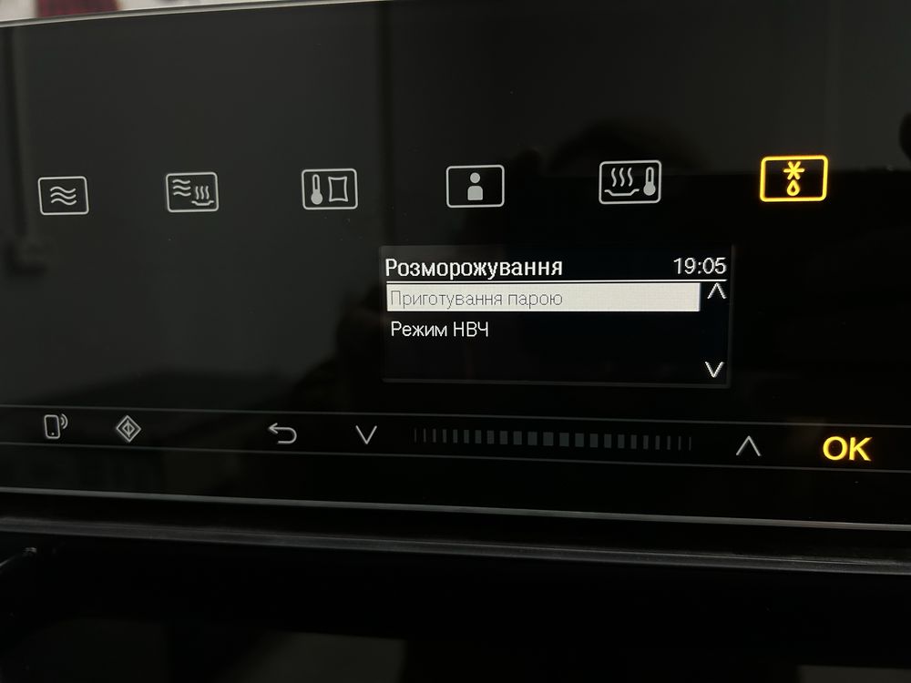 Вбудована Мікрохвильова піч  MIELE DGM 7440 OBSW  без тарілки