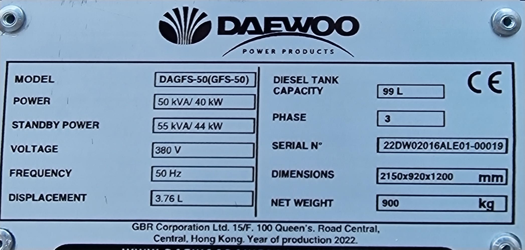 Промисловий генератор Daewoo 55 kw  В НАЯВНОСТІ