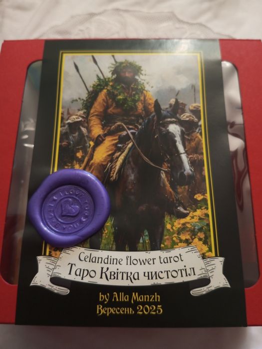 Обмін. Оригінал! Celandine Flower Tarot Таро Квітка Чистотіл Авторська