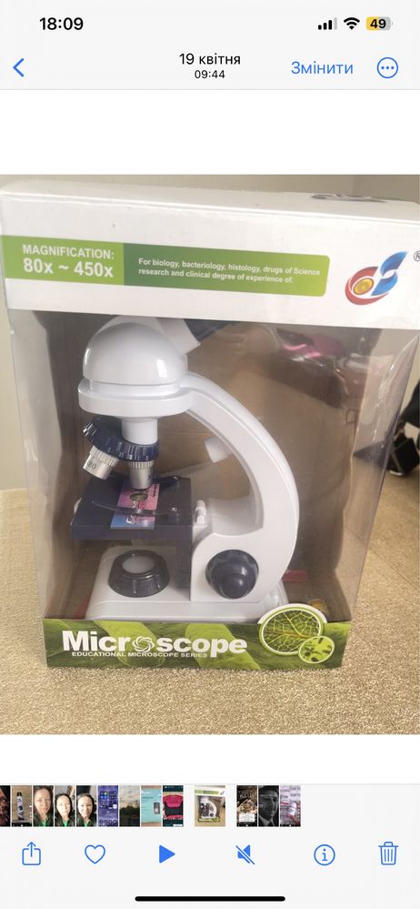Іграшка  Мікроскоп