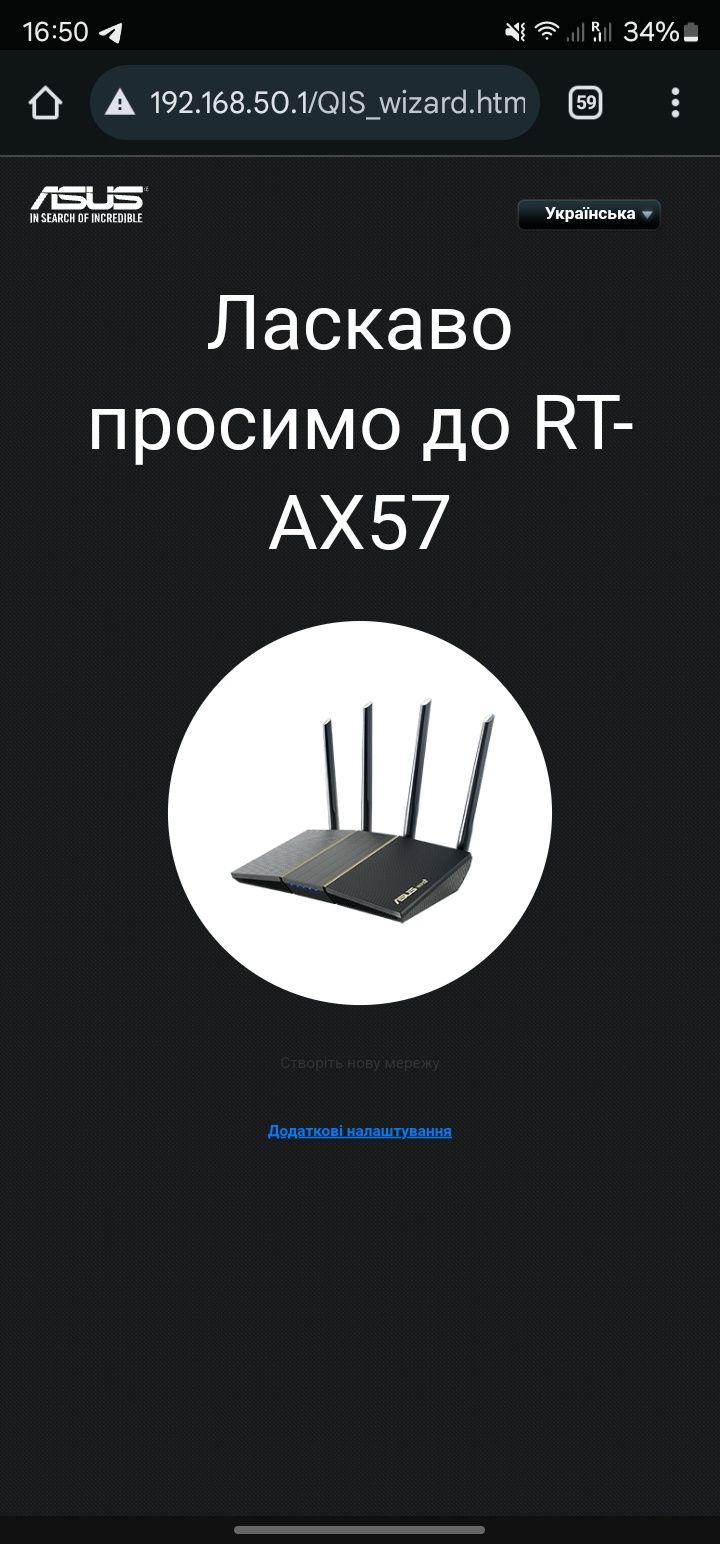 Бездротовий маршрутизатор ASUS RT-AX57 Wi-Fi 6, MU-MIMO, AX1800