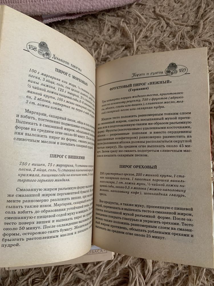 Серия кулинарных книг,за всё 100!