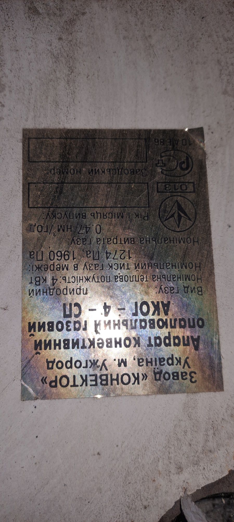 продам 2 газовых конвектора. цена за все 3