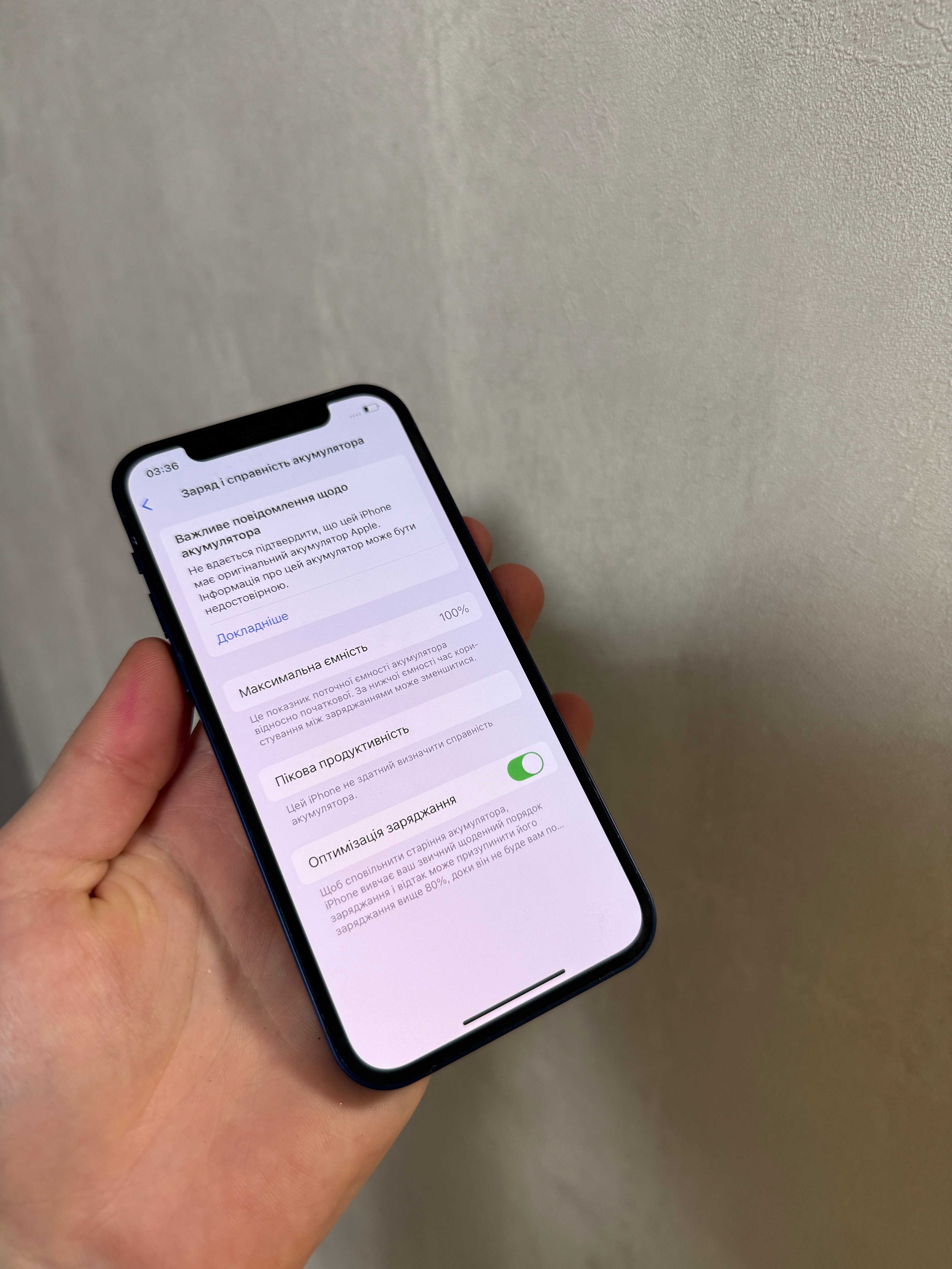 iPhone 12 Blue 64GB Neverlock стан нового 99% акб TRADE-IN