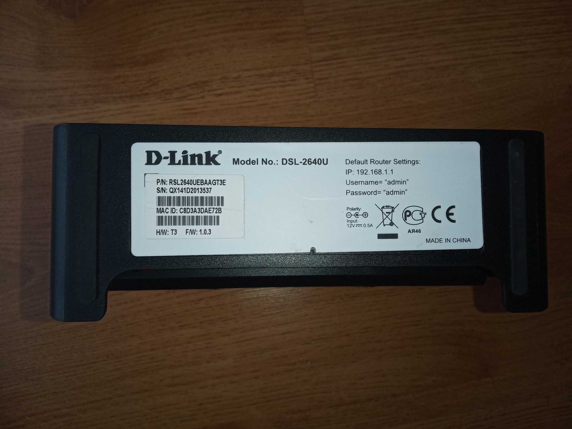 Модем-роутер D-Link DSL-2640U