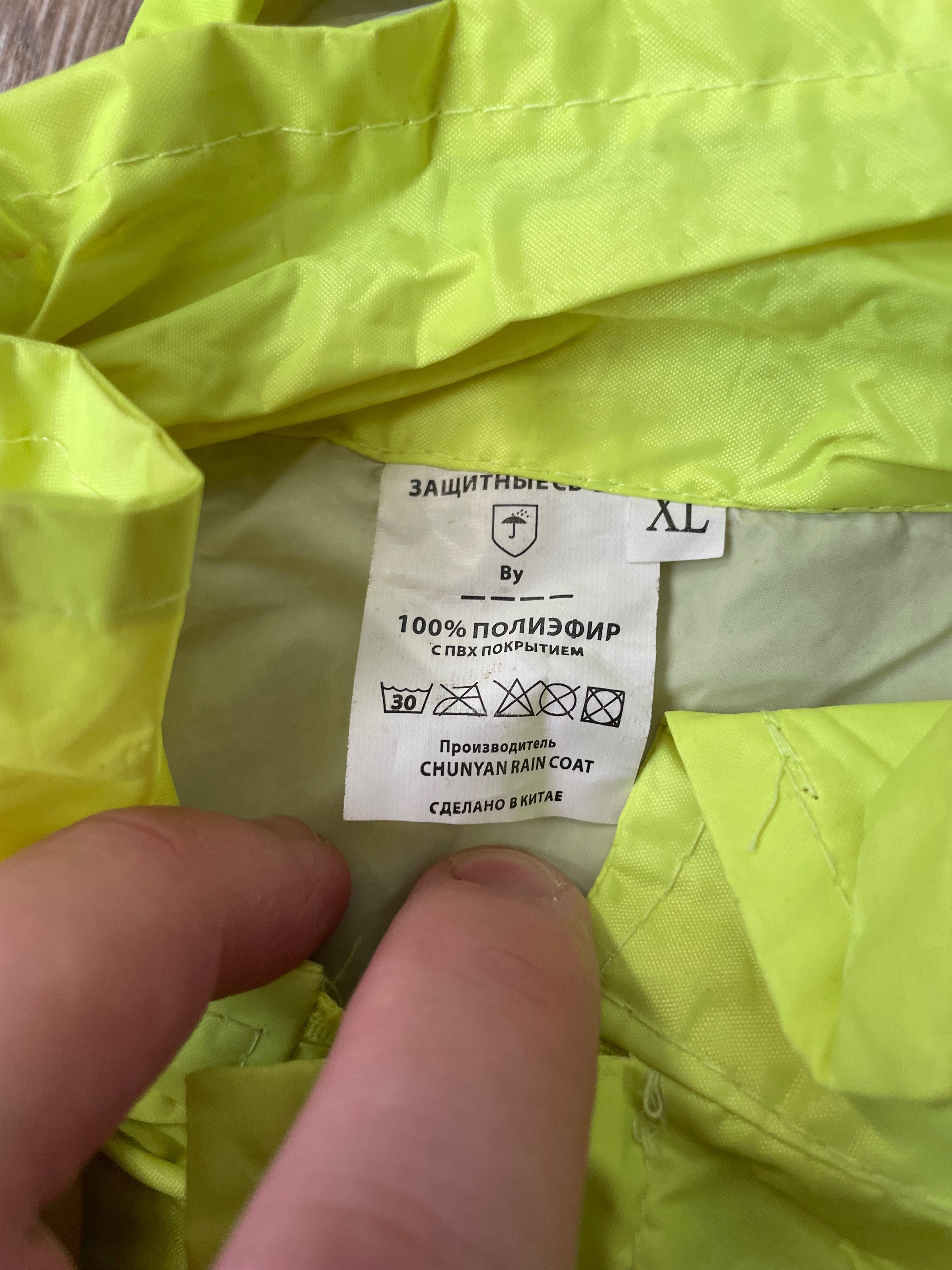 Продам дощовик з рефлективами