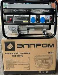 Генератор Болгария Элпром 3500 Стартер Новый Бензиновый Недорого