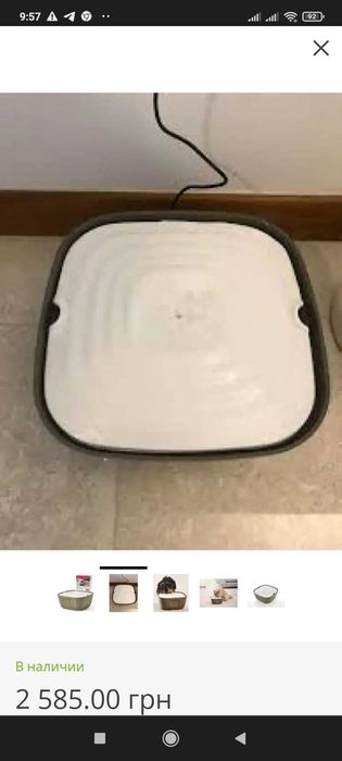 Savic (Савик) Volcano фонтан-поилка для собак и котов.