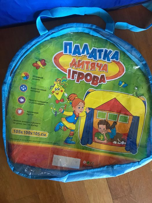 Дитяча палатка ігрова 1*1*1 метр