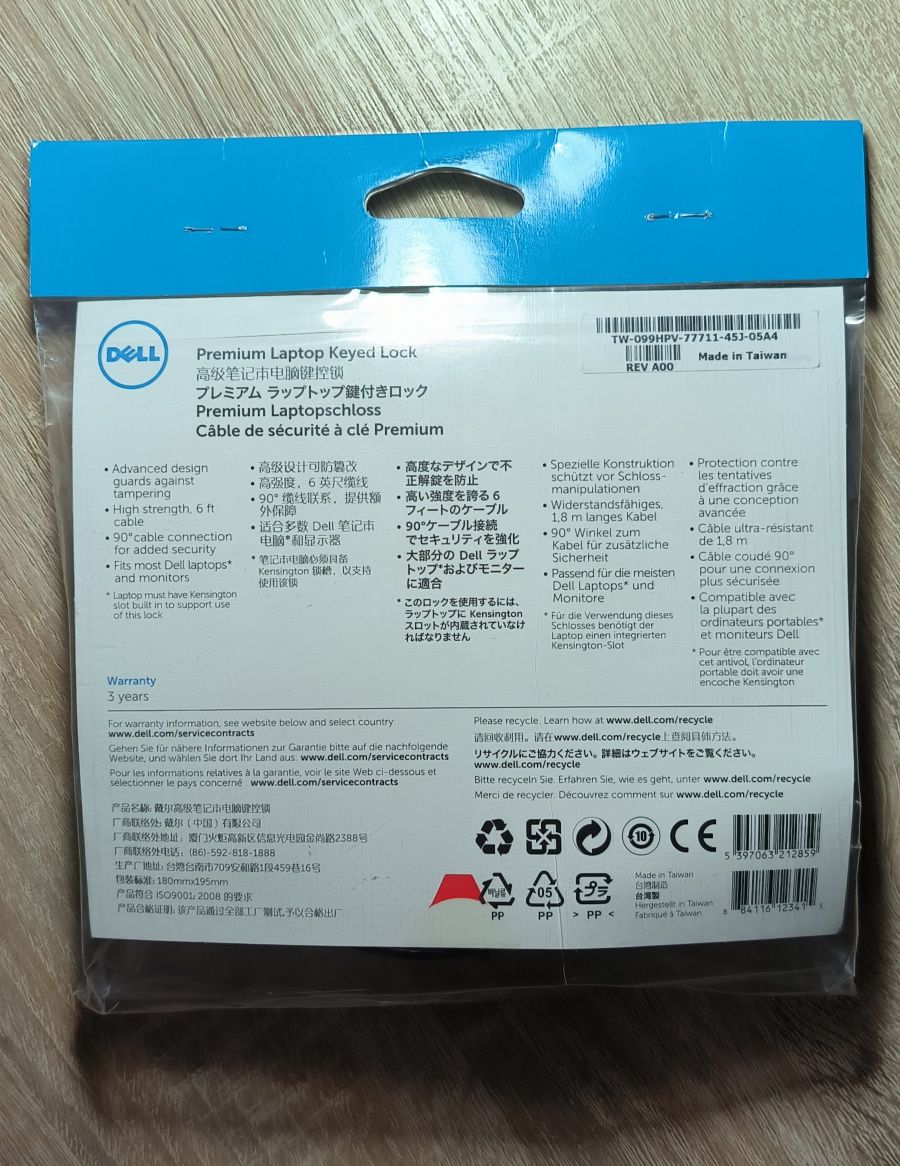 Dell Premium Keyed замок для ноутбука 
 Замок