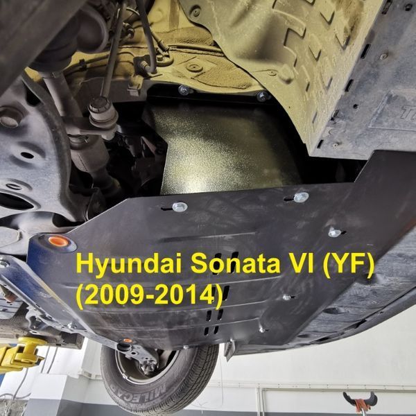 Защита двигателя Hyundai Tucson SantaFe Sonata Elantra Захист двигуна