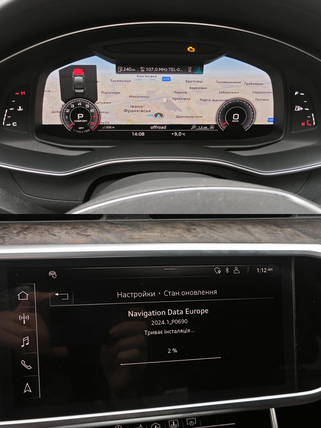 Audi E-tron Cayenne Q5 Q7 Q8 A4 A5 A6 A7 мова наві скіни прошивка
