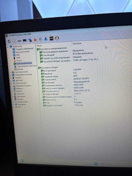 Ноутбук Lenovo V17-IIL Iron Grey I5 1035G1 \ 4gb \ 256GB SSD