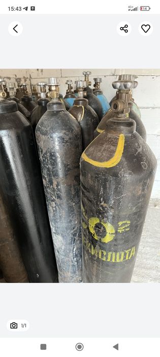 Кисень . Вуглекіслота. Мікс .Азот