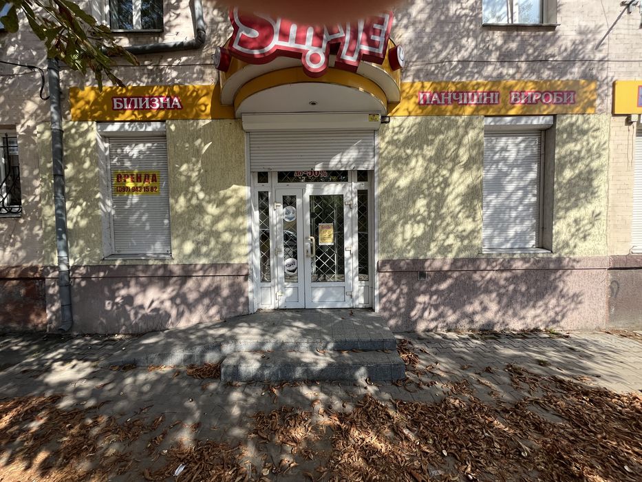 Оренда магазину.