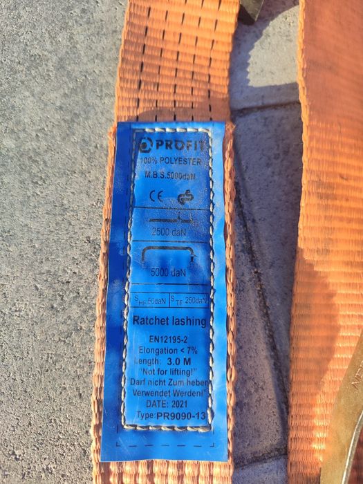 Стяжка для евакуатора або лафета.