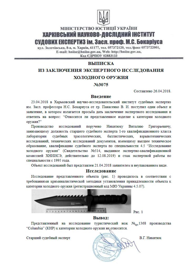 Нож фронталка Benchmade выкидной складной ніж викидний складаний