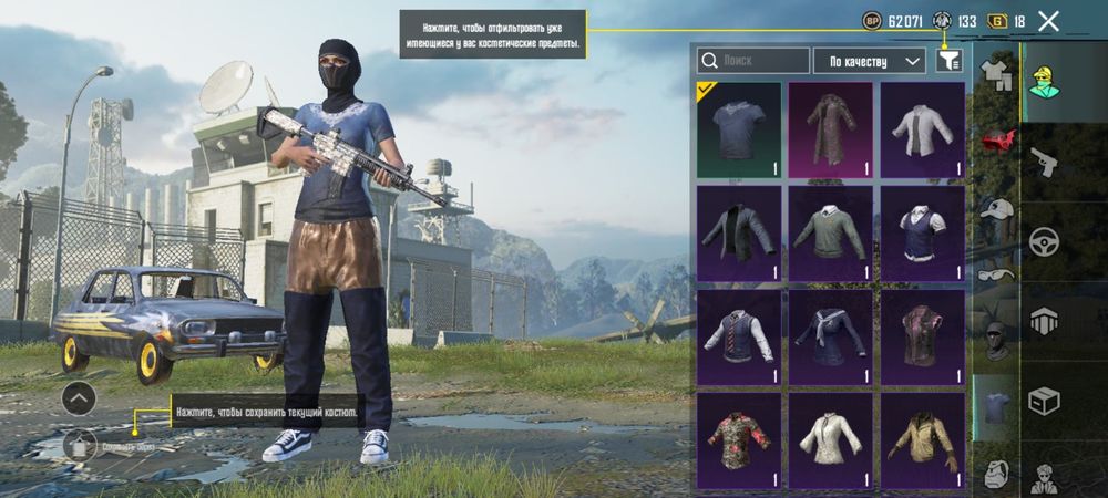 Продам ак в пабг, не первый!!! Есть отзыв