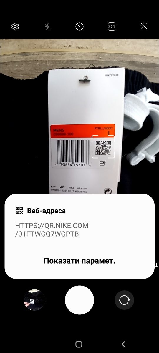Шорти Nike Найк біг свуш