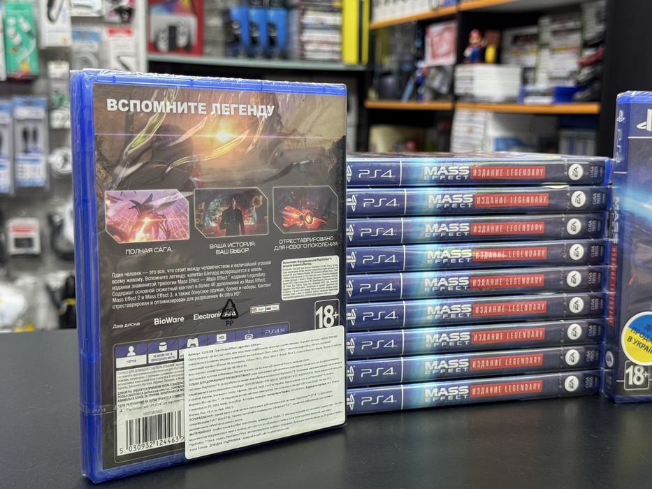 Mass Effect Legendary Edition PS4/PS5