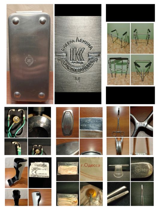 Обновил! Мединструменты новые и б/у.Времен СССР