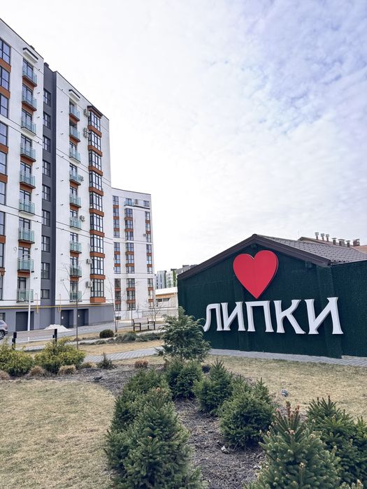 Вільно 09.12 Доба. Та 14.12 - 17.12. ЖК Липки, біля озера та парку