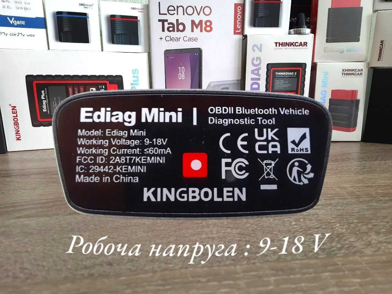 Diagzone pro! Сканер old boot, Автосканер Thinkcar pro, Ediag mini