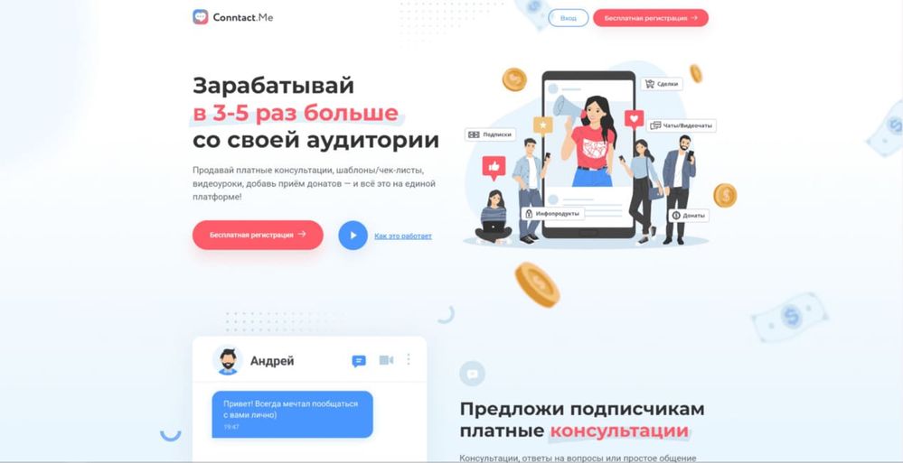 Создание сайтов (+создание бота телеграмм) от 4800-9000 грн, ХОСТИНГ И