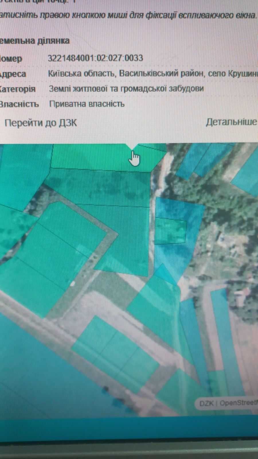 Продаж земельної ділянки 25 соток с. Крушинка Київська обл. БЕЗ %%%