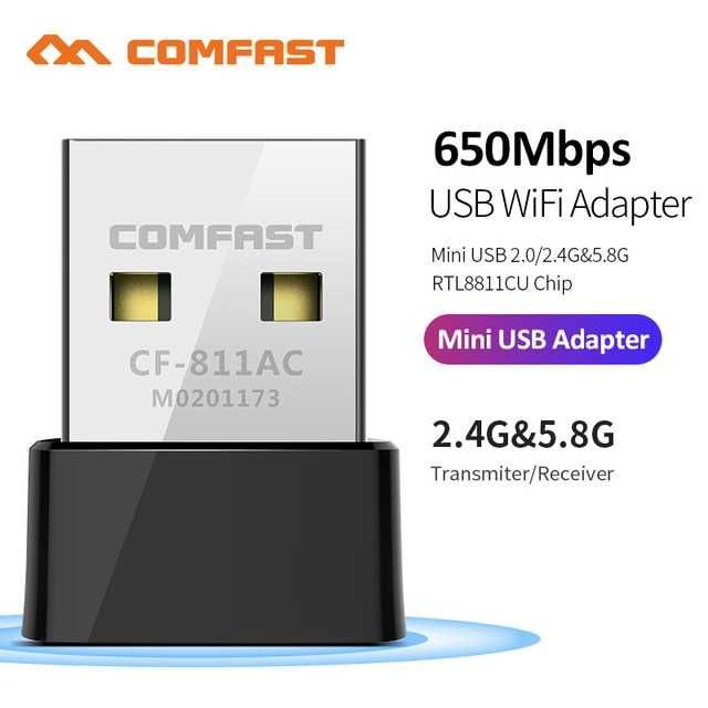 Беспроводной WiFi адаптер Comfast CF-811AC 650Mbps 2.4/5GHz