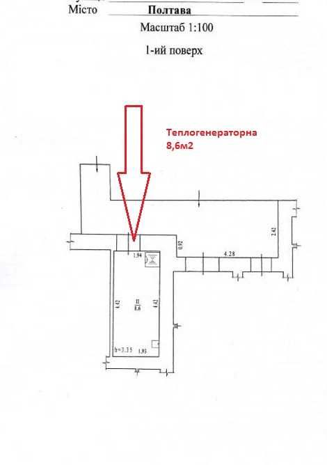 Продаж комерційного приміщення  218м2