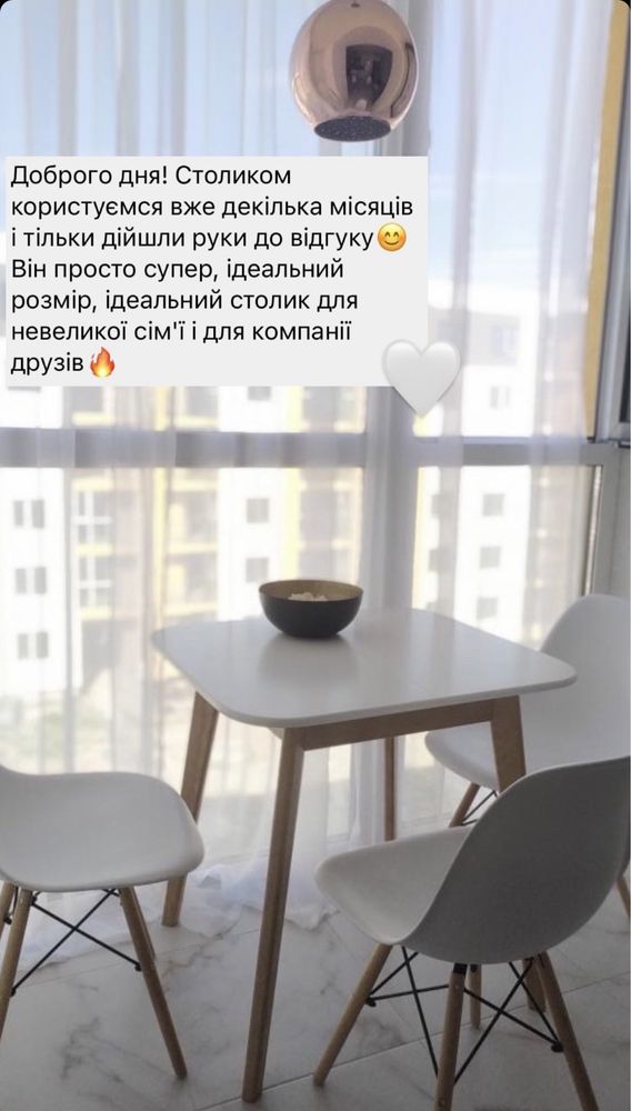 Круглий стіл (круглый стол),овальний,прямокутний стіл(як в IKEA, JYSK)