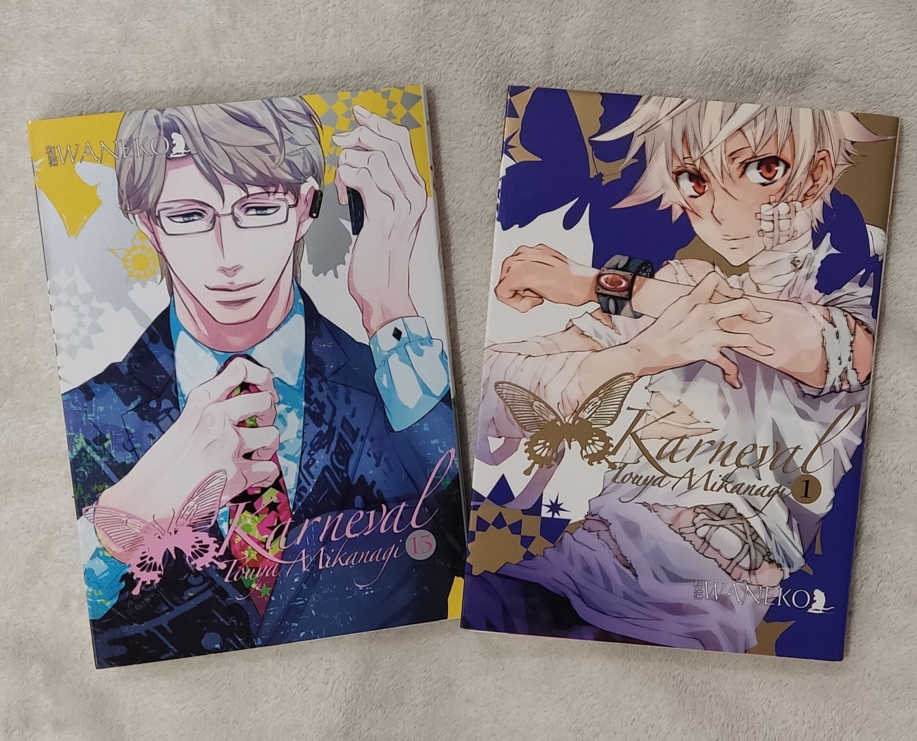 Manga Karneval 1-20