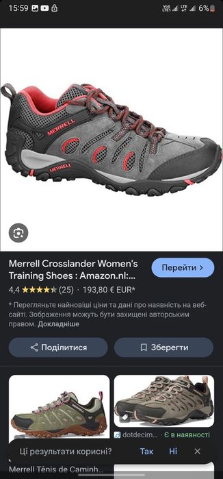 SALOMON, MERRILL р 38 Америка Оригінал! Трекингові кроссовки