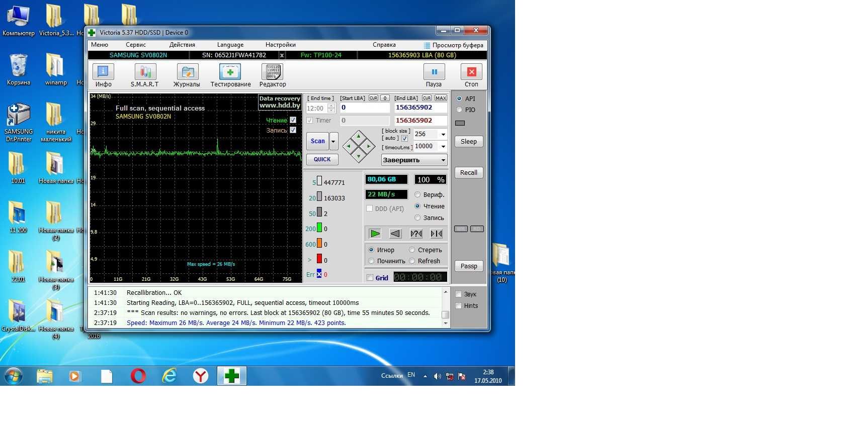 Рабочий Жёсткий диск SAMSUNG 80 Гб 3,5 интерфейс lDE