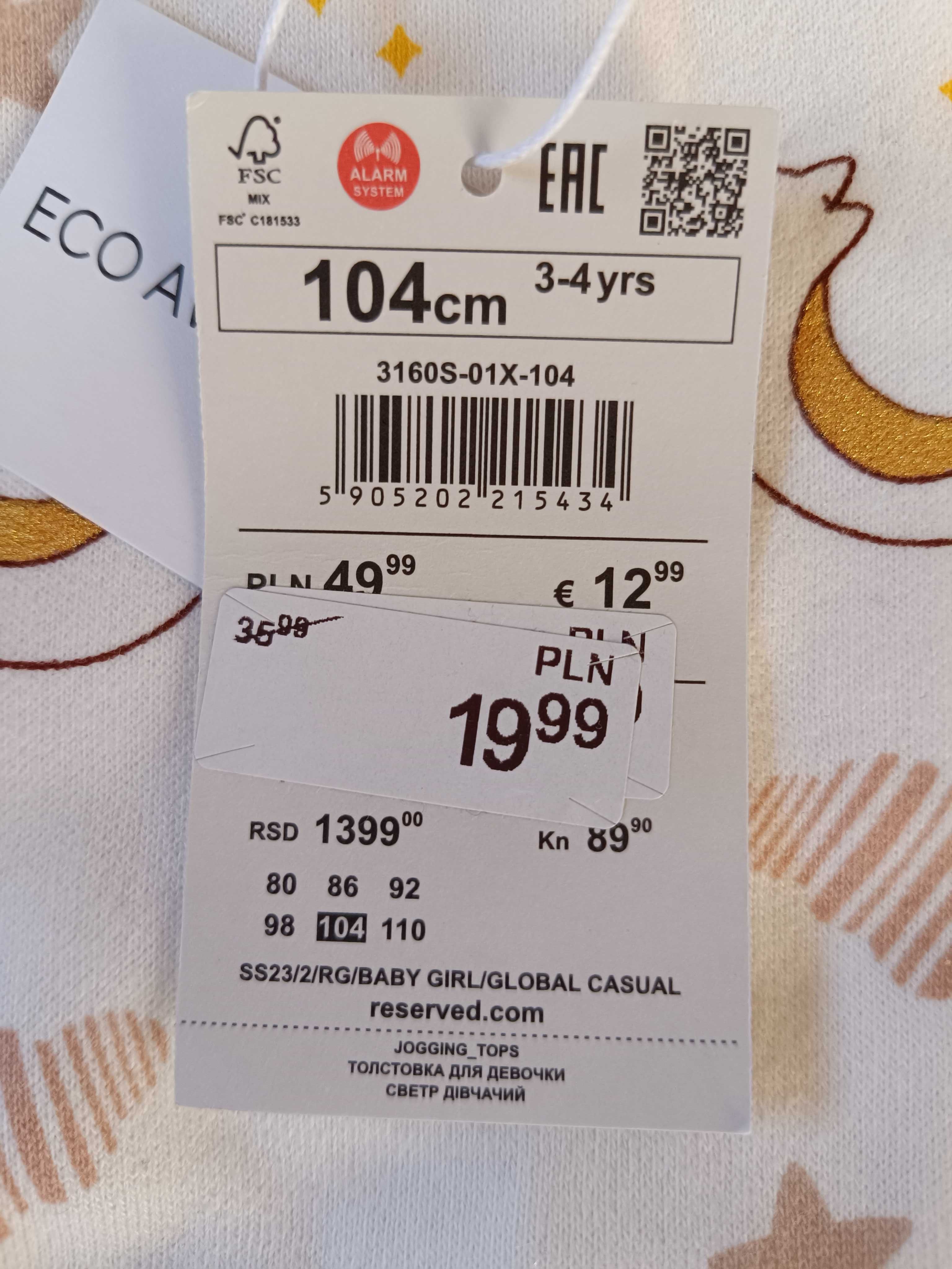 Reserved bluza bawełniana kotki 104 nowa z metkami