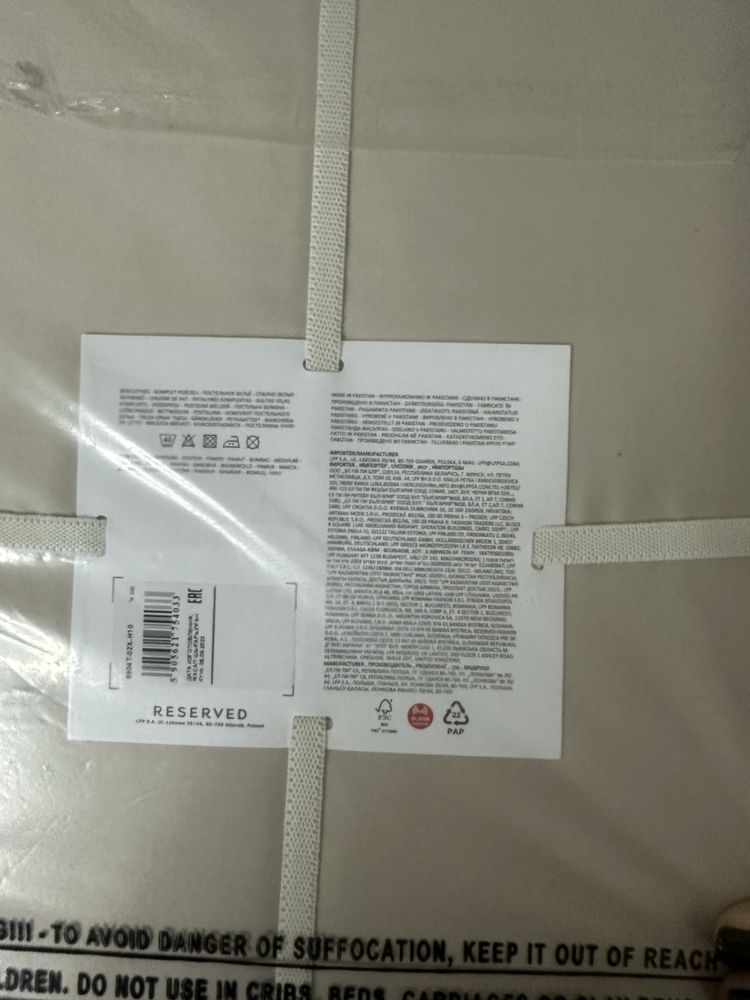 komplet posciel reserved 140x200 bezowa nowa