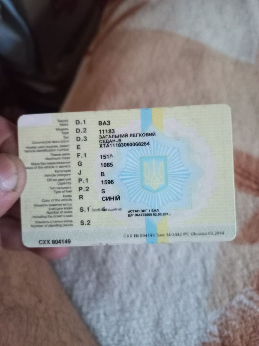 Продам ваз калина 2006р
