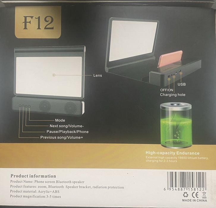 Підставка для телефону