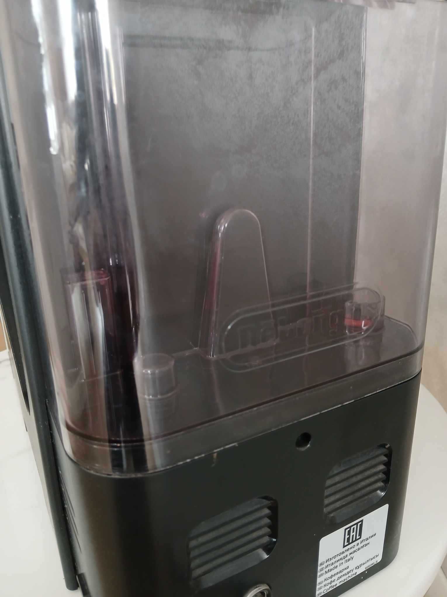 Express do kawy DeLonghi Autentica