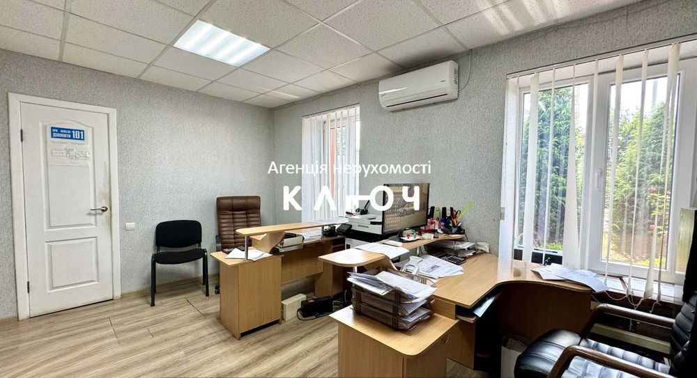 Продаж виробничої бази в центральній частині міста