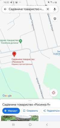 Приватизированный участок в Чечеловском районе Днепра