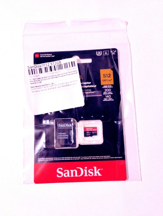 Карта пам'яті SanDisk Extreme Pro 512Gb з адаптером