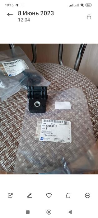 Кронштейн радіатора